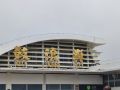 img 20240416