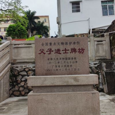 img 20240417