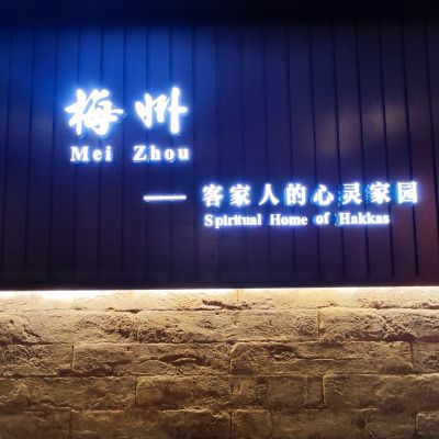 img 20240420